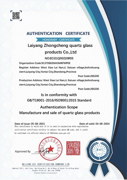 Porcellana Beijing Zhong Cheng Quartz Glass Co., Ltd. Certificazioni